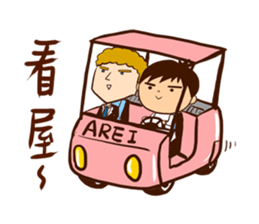 Arei tenancy sticker #14639534