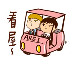 Arei tenancy sticker #14639534