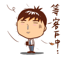 Arei tenancy sticker #14639535