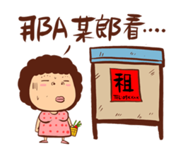 Arei tenancy sticker #14639536