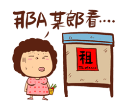 Arei tenancy sticker #14639536