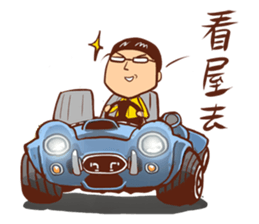 Arei tenancy sticker #14639538