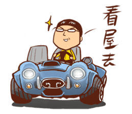 Arei tenancy sticker #14639538