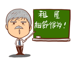 Arei tenancy sticker #14639539