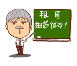 Arei tenancy sticker #14639539