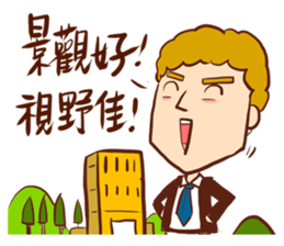 Arei tenancy sticker #14639540