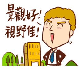 Arei tenancy sticker #14639540