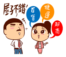 Arei tenancy sticker #14639541