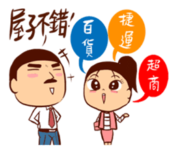 Arei tenancy sticker #14639541