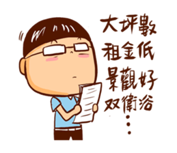 Arei tenancy sticker #14639542