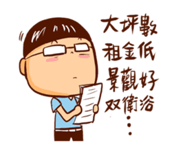 Arei tenancy sticker #14639542