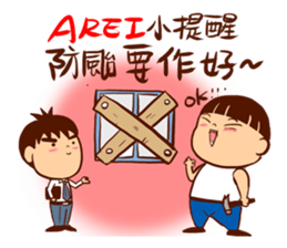 Arei tenancy sticker #14639544