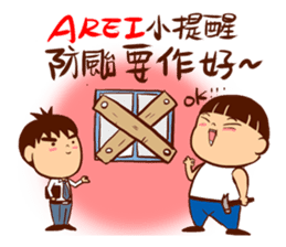 Arei tenancy sticker #14639544