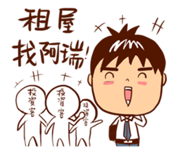 Arei tenancy sticker #14639545