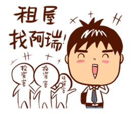 Arei tenancy sticker #14639545