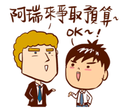 Arei tenancy sticker #14639546