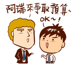 Arei tenancy sticker #14639546