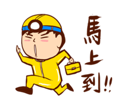 Arei tenancy sticker #14639547