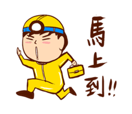 Arei tenancy sticker #14639547