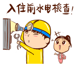 Arei tenancy sticker #14639548