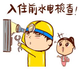 Arei tenancy sticker #14639548