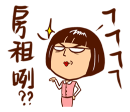 Arei tenancy sticker #14639552