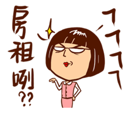 Arei tenancy sticker #14639552