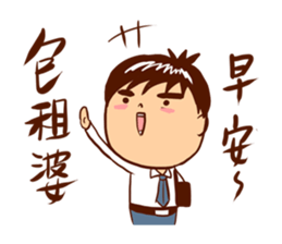 Arei tenancy sticker #14639553