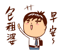 Arei tenancy sticker #14639553