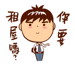 Arei tenancy sticker #14639554