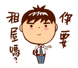 Arei tenancy sticker #14639554