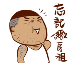 Arei tenancy sticker #14639555