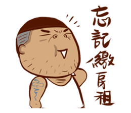 Arei tenancy sticker #14639555