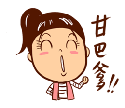 Arei tenancy sticker #14639556