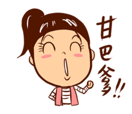 Arei tenancy sticker #14639556