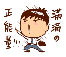 Arei tenancy sticker #14639557