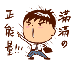 Arei tenancy sticker #14639557