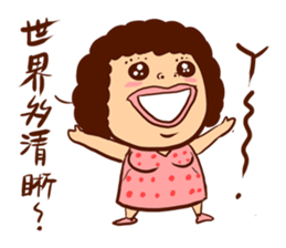 Arei tenancy sticker #14639559