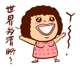 Arei tenancy sticker #14639559