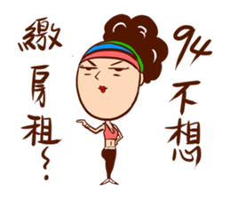 Arei tenancy sticker #14639561