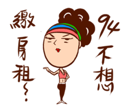 Arei tenancy sticker #14639561