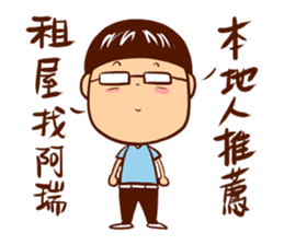 Arei tenancy sticker #14639562