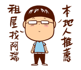 Arei tenancy sticker #14639562