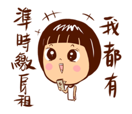 Arei tenancy sticker #14639563