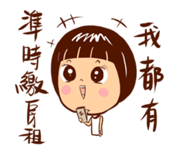 Arei tenancy sticker #14639563