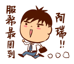 Arei tenancy sticker #14639564