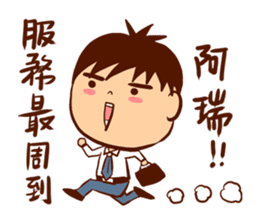 Arei tenancy sticker #14639564