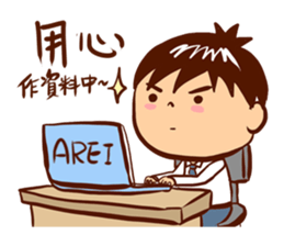 Arei tenancy sticker #14639565