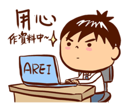 Arei tenancy sticker #14639565