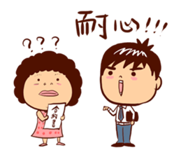 Arei tenancy sticker #14639566